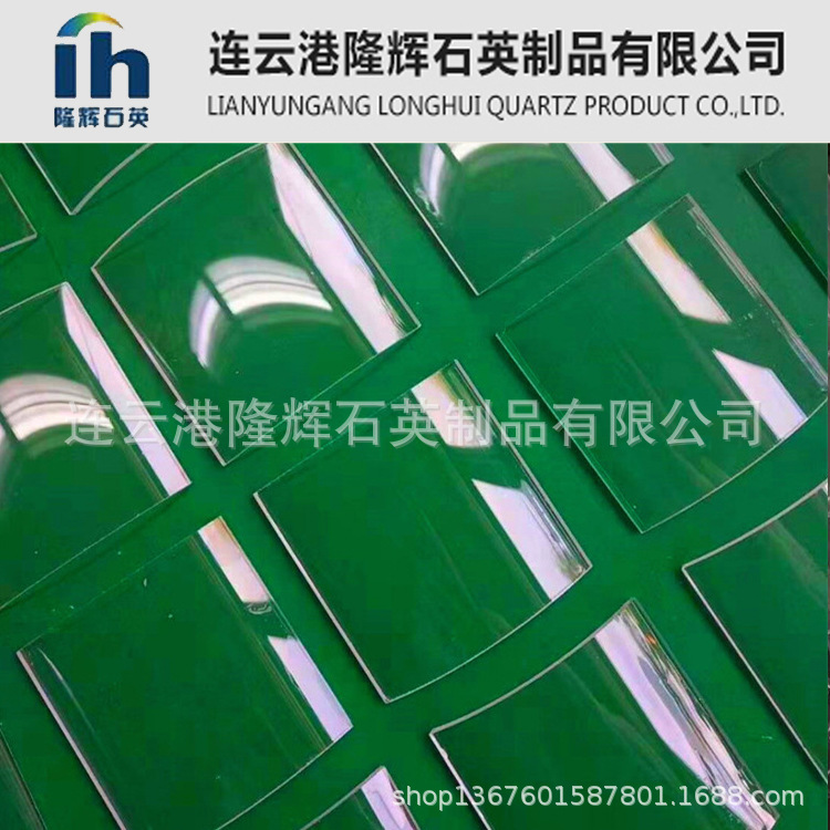 Barbecue oven glass oil shield quartz glass tile transparent quartz arc glass