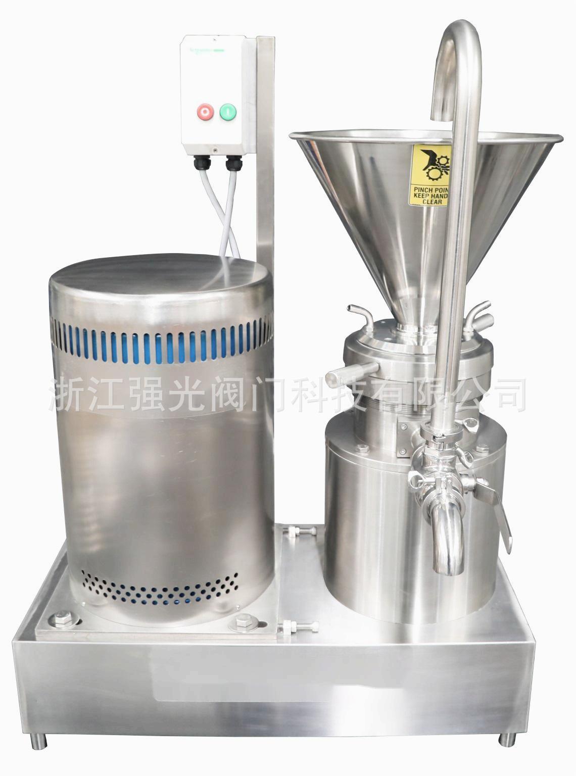 Коллоидная мельница для ароматизаторов и отдушек санитарного класса, коллоидная мельница для ароматов, коллоидная мельница 304, пищевая нержавеющая сталь