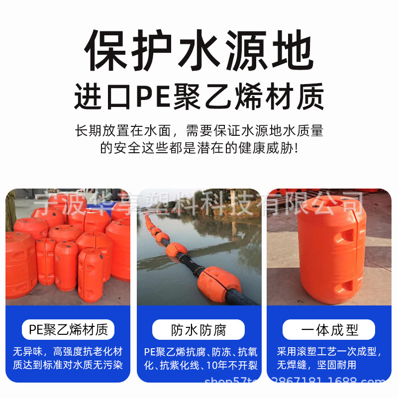 Clip-On Pipe Buoy Water Engineering Sand Drainage Sea Water Reservoir Plastic Float Pipe Buoy Manufacturer