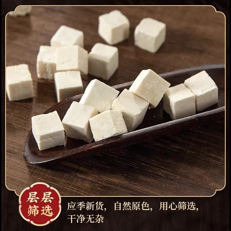 Beijing Tongrentang Poria 150g Soaked in Water to Make Porridge Poria Slices Chinese Medicine Tea Wholesale Delivery Sulfur-Free Selection