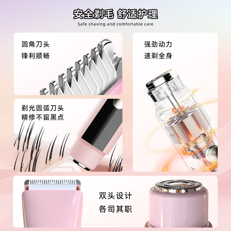 Cross-Border New Model Hair Removal Device for Women, Double-Head Shaver, Private Area Pubic Hair Trimmer, Hair Removal Device, Electric Shaver