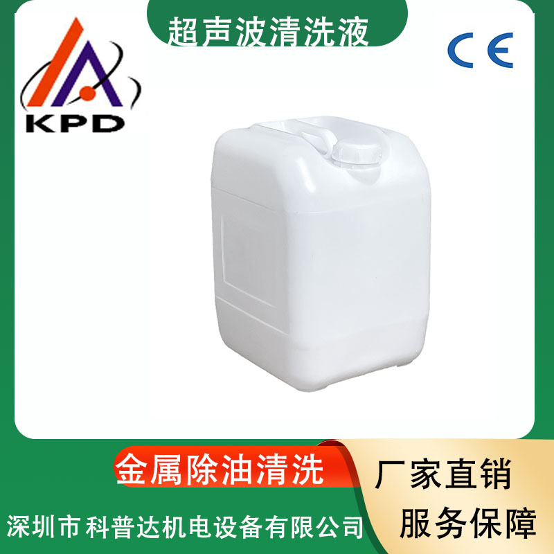 Ультразвуковая очистка форм, электрохимическая полировка, ювелирные изделия, нержавеющая сталь