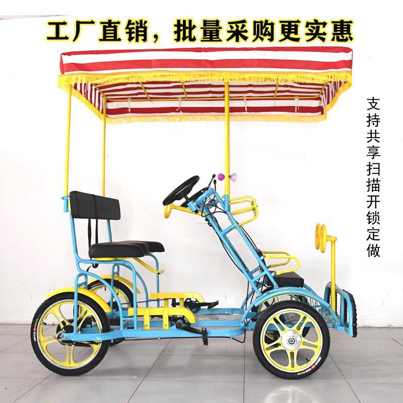 Parent-Child Four-Wheel New Scenic Spot Rental Bicycle Double-Row Tourist Car Driving Bicycle Multi-Four-Wheel Self-Driving Bicycle