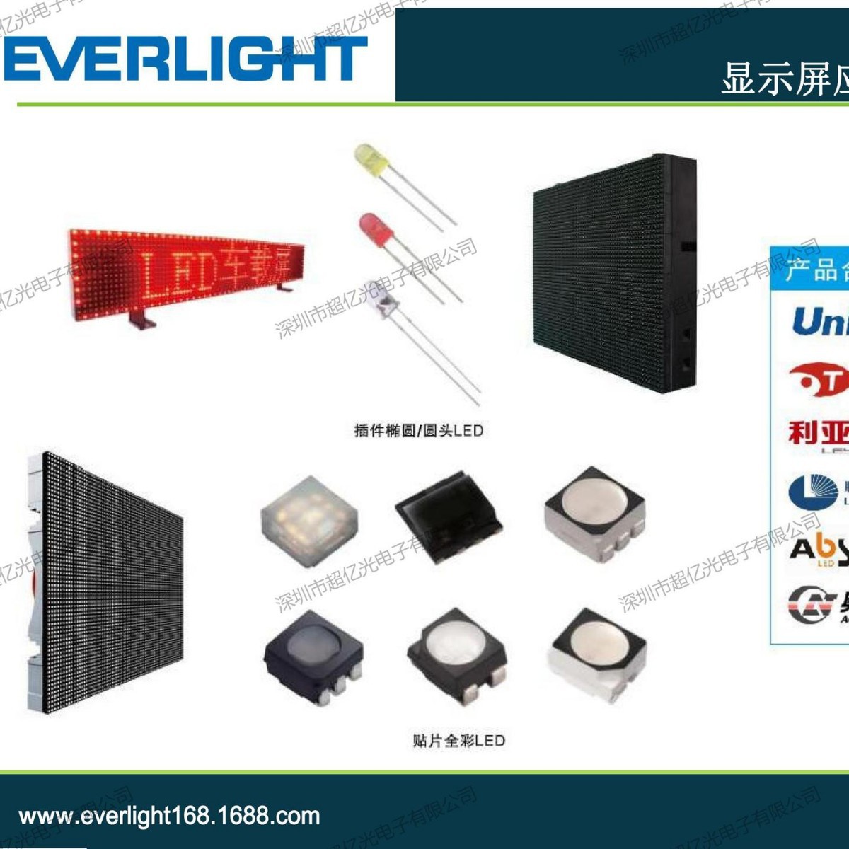 Everlight Indicator Light A264B Assembled Led Yellow Light A264B/Uy/S530-A3 Yellow Light Original Spot