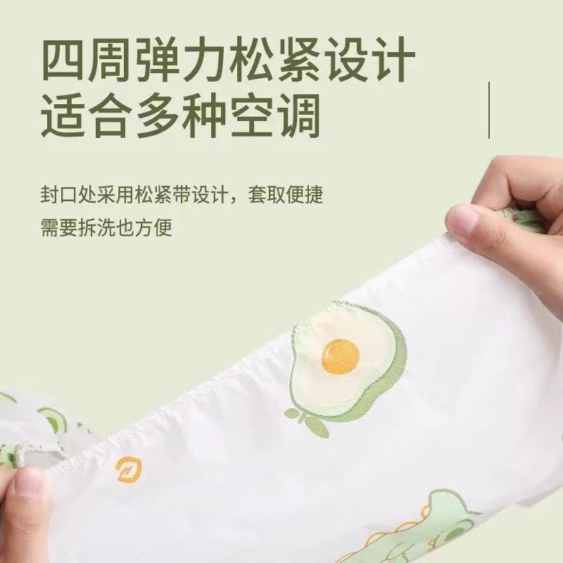 Air conditioner cover dust cover wall-mounted fan universal simple creative cartoon washable fan cover air conditioner dust cover