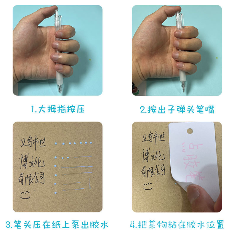 Press the dispensing pen quick-drying glue pen student DIY hand account tool cute press dispensing pen wholesale