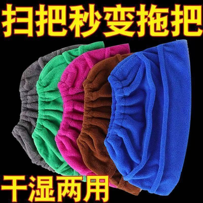 Легкая ткань для швабры, уборка и подметание, многофункциональная замена для влажной и сухой уборки