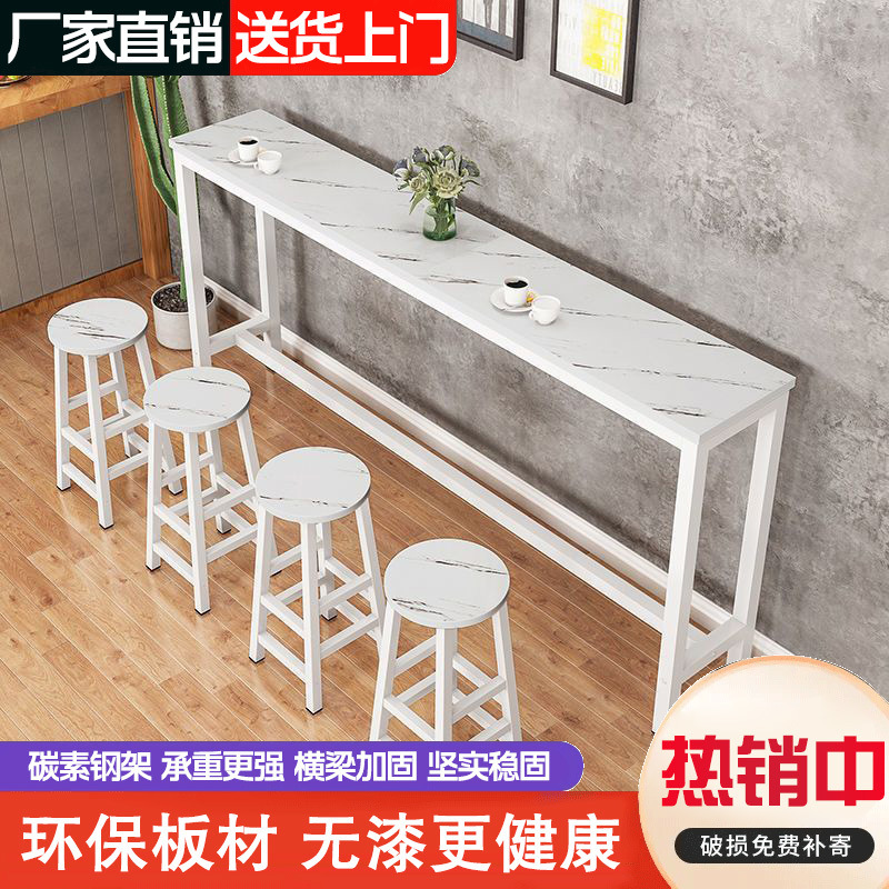 Wall-Mounted Bar Table, High-Legged Table, Simple Home Leisure Small Bar Table, Long Table, Milk Tea Shop Table and Chair Combination Factory