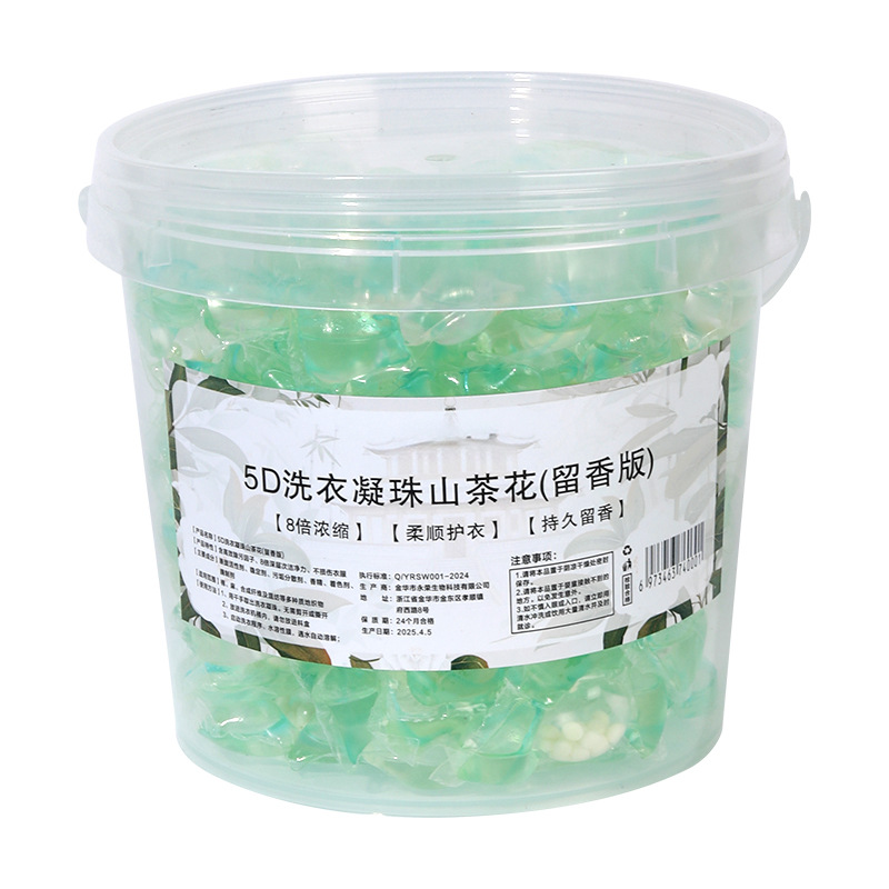 [Camellia Fragrance 8g] Five-In-One Laundry Beads, Powerful Long-Lasting Fragrance, Instant Laundry Detergent Laundry Beads