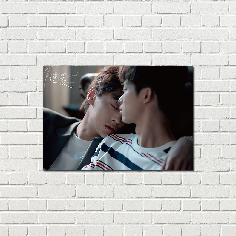 Reverse Love Poster Set of 8 Pieces Zi Yu Tian Xu Ning Tv Series Merchandise Same Style Stills Photos Dormitory Wallpaper Stickers