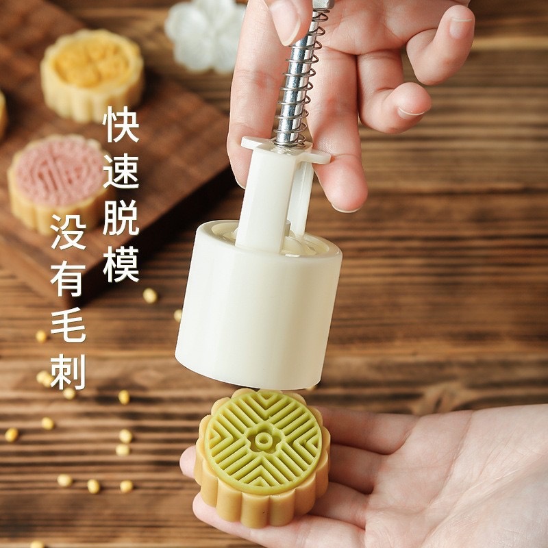 Ice-skin Moon Cake Embossing Mold Household DIY Hand-pressed Dim Sum Baking Printing Tool Pastry Mung Bean Cake Mold suit