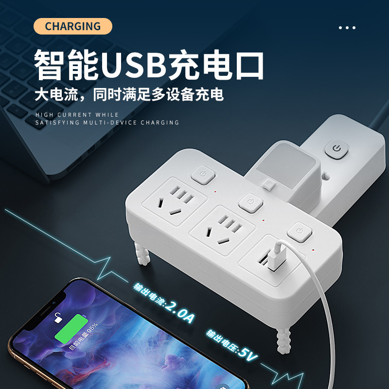 Suitable for home office multi-function USB wireless plug-in converter one to multi-purpose plug-in cable
