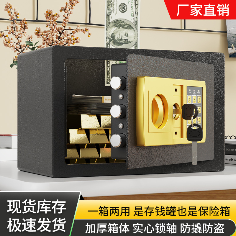 Small mini safe electronic password safe deposit box men and women birthday gift piggy bank 17E 20E