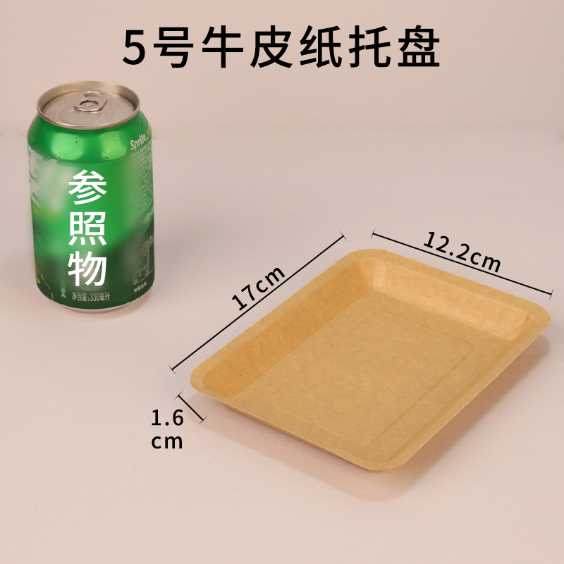 Snack Lunch Box Plate Plate Packaged Tableware Disposable Dinner Plate Kraft Paper Tray Picnic Barbecue Fried Skewers Grilled Bird