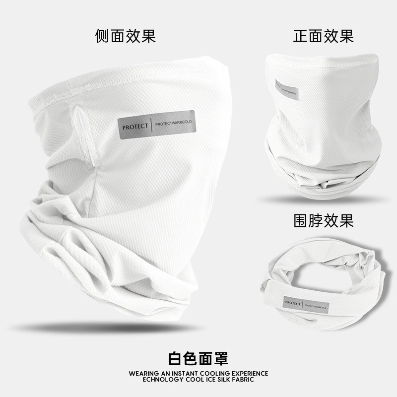 Anti-cursor Ice Sleeve Cycling Sleeve Summer Sleeve Driving UV Protection Mask Arm Dirty Sun Protection Sleeve Men's Sleeve