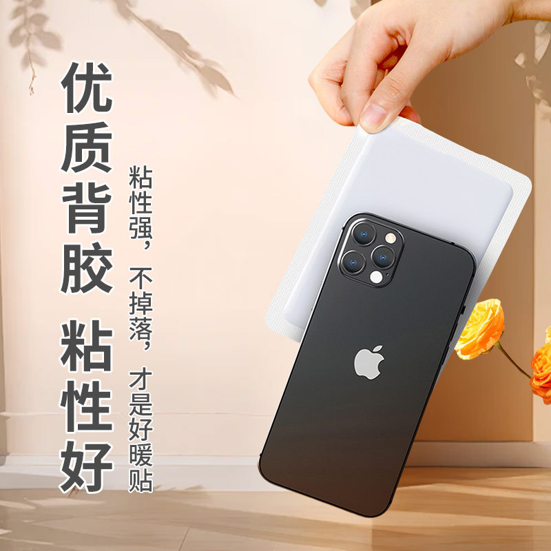 Warm baby paste large warm paste cold warm spontaneous hot paste joint hot large warm body paste warm paste wholesale