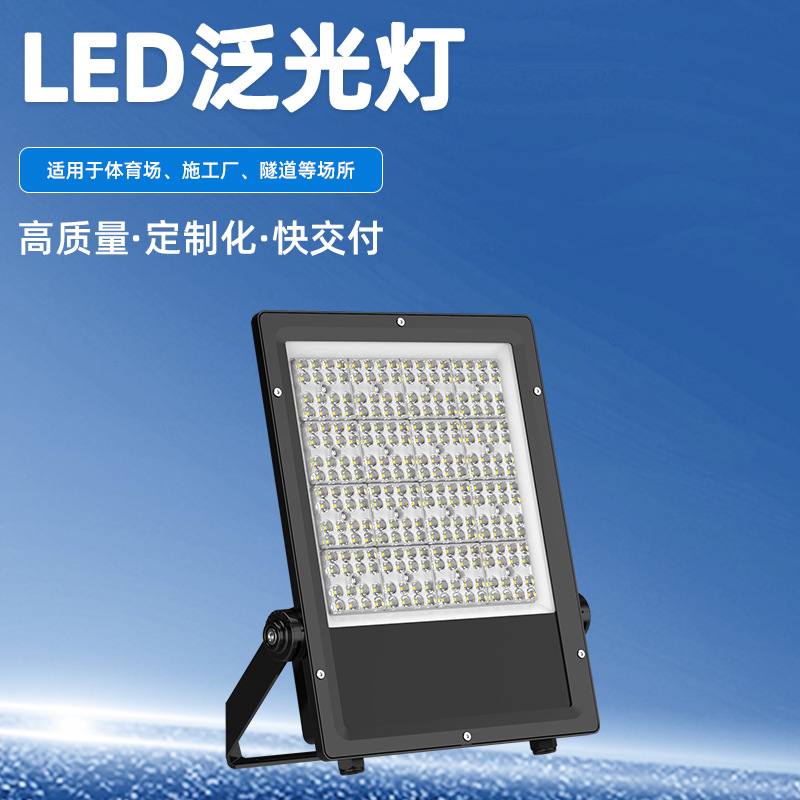 Factory wholesale led flood light 36w power flood light workshop dock lighting