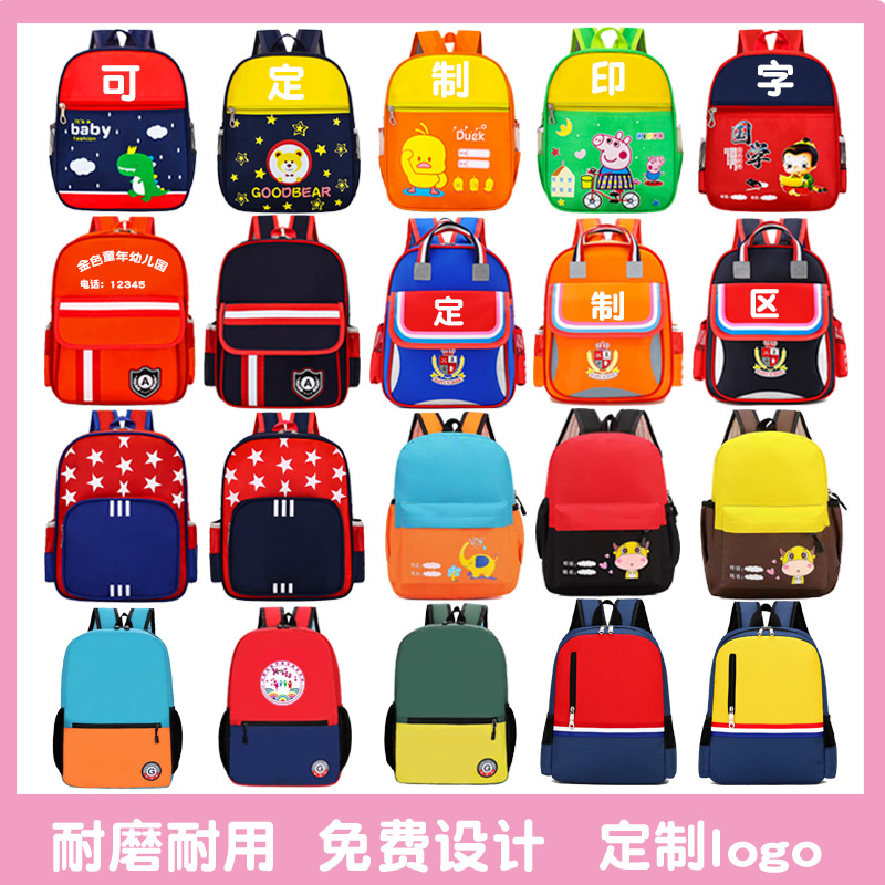 Детский рюкзак для детского сада с печатью логотипа, для мальчиков и девочек 3-6 лет, средний и большой класс