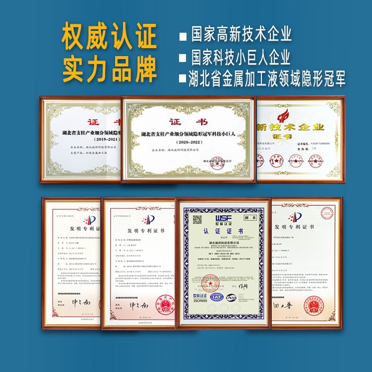 Chengxiang Big Barrel High Frequency Quenching Heat Treatment Cooling Oil Dipped with Flame Oil Fast Bright Quenching Oil Aqueous Quenching Fluid