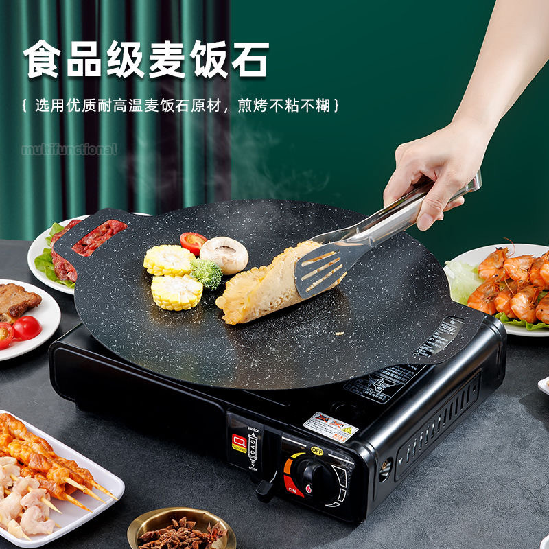 Outdoor Camping Household Barbecue Plate Korean Style Grill Plate Round Portable Universal Fried Egg Plate Teppanyaki Grill Plate