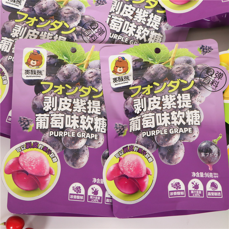 Chinese Origin Noble Bear Peeled Green Grape and Purple Grape Flavored Soft Candy Wholesale 96g