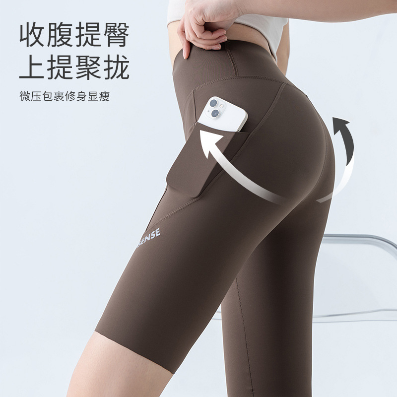 Шорты для йоги с высокой талией, с эффектом подтяжки ягодиц, бесшовные, для женщин