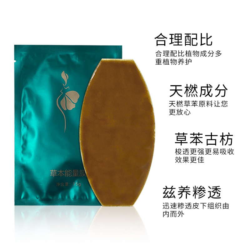 Herbal Energy Mask Qiaoyun Poetry Big Belly Patch Beauty Salon Lazy Navel Patch Popular Herbal Energy Patch
