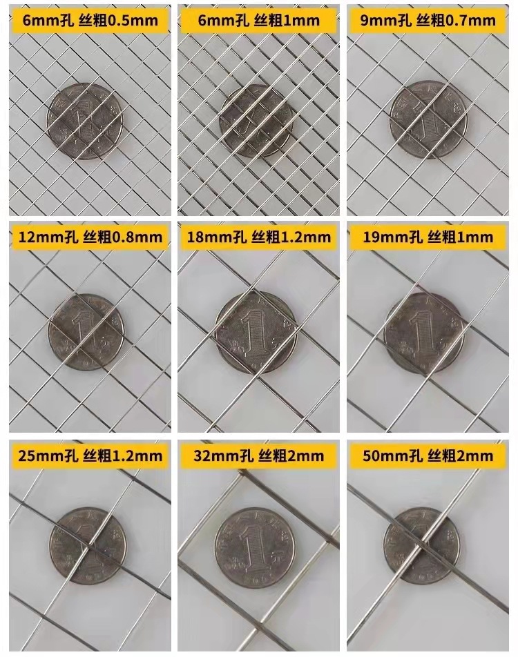 Wholesale Welded Wire Mesh, Square Mesh, Exterior Wall Mesh, Partition Mesh, Gardening Grid, Fence, Birdcage Mesh, Welding Process Wire Mesh