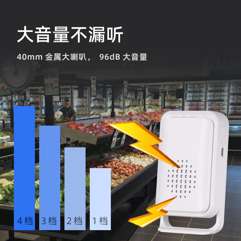 Shop welcome to ding dong doorbell entrance door infrared sensor split smart wireless Hotel Welcome device