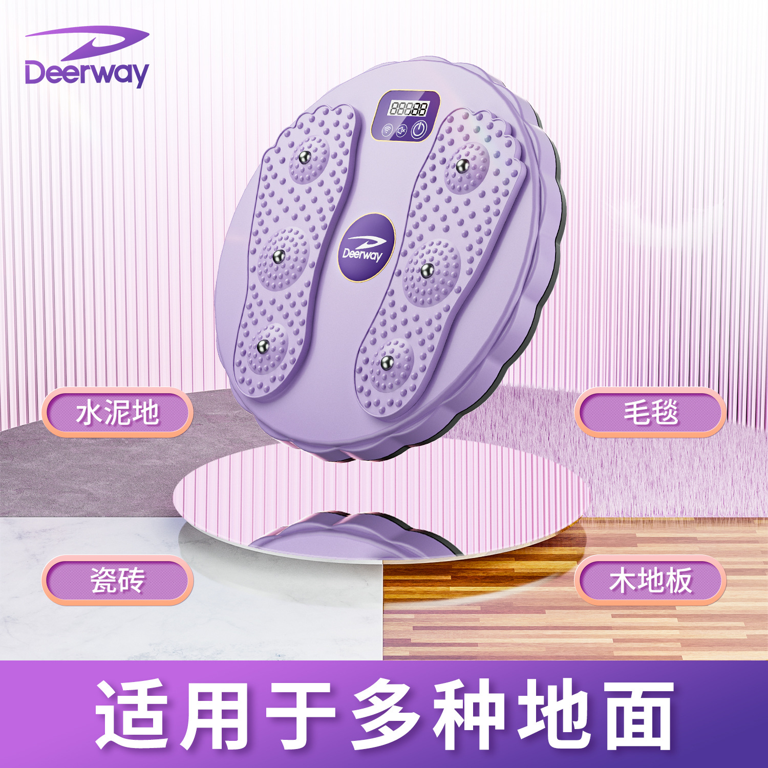 Cross-Border Innovative Waist Twisting Disc Sports Fitness Smart Counting Waist Twisting Machine Massage Sports Waist Slimming Fat Shaping Equipment