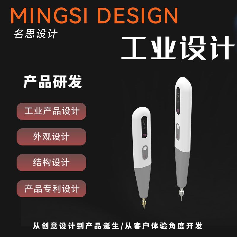 Дизайн косметических продуктов, цифровой дизайн продуктов, промышленный дизайн, интеллектуальный многофункциональный дизайн и стилизация