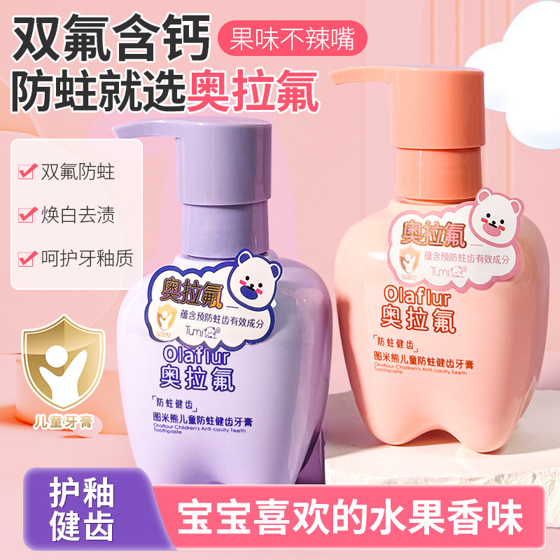 Детская зубная паста против кариеса для детей 2-12 лет с фтором