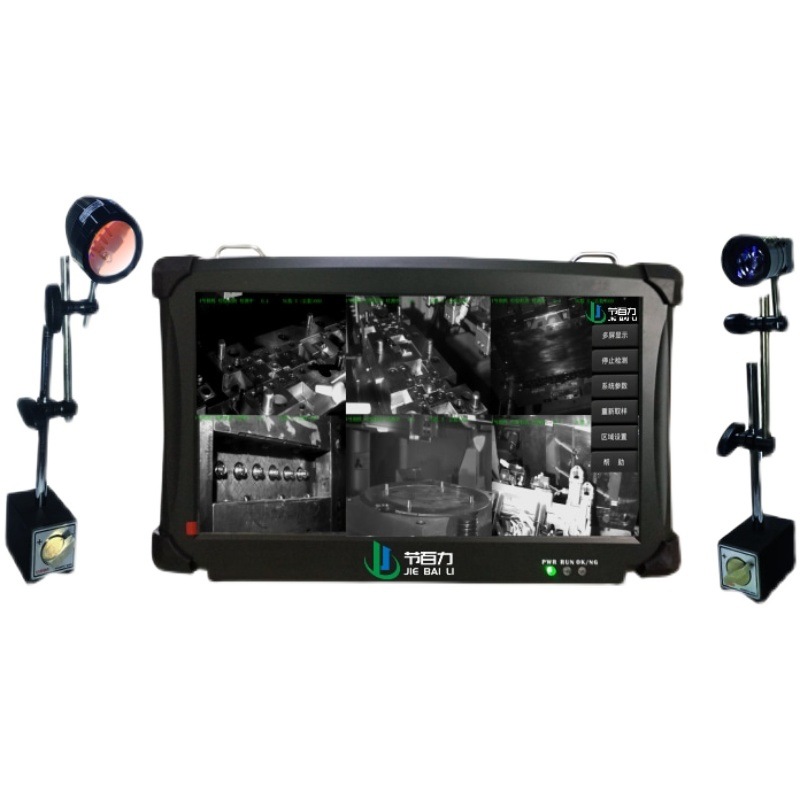 Mold Monitor Camera Lens In-Mold Monitoring Zhijue Photon Cloud Maixing Bosiyuan Ccd Intelligent Control