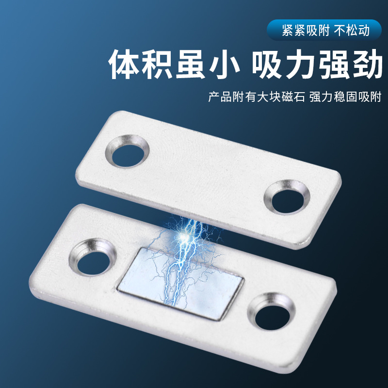 Cabinet door invisible magnetic suction punch-free sliding door strong magnetic cabinet magnetic suction door suction punch-free touch beads