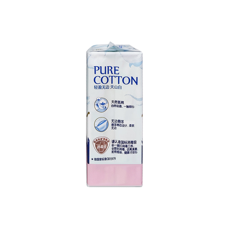 Wholesale Jieling Daily Tianshan White Sanitary Napkins 10 Pieces 240mm Cotton Soft Silk Thin Oxygenated Cotton Unscented Tt1033