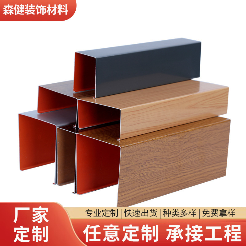 Потолок с древесной текстурой, железный потолок, квадратная решетка, длинная планка, оформление холла отеля