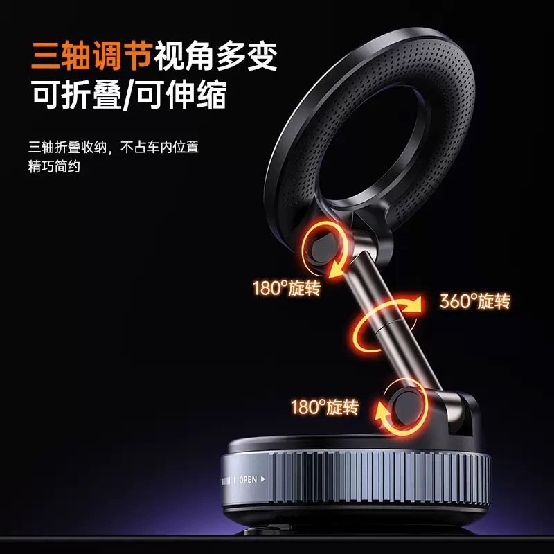 New Mobile Phone Magnetic Holder, Rotating Foldable Double-Sided Suction Holder, Car Vacuum Adsorption Holder That Can Be Used While Sucking