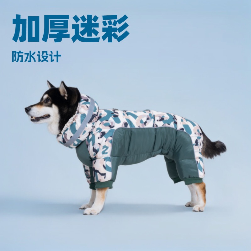 Одежда для домашних животных, толстая камуфляжная одежда, водонепроницаемая куртка для собак