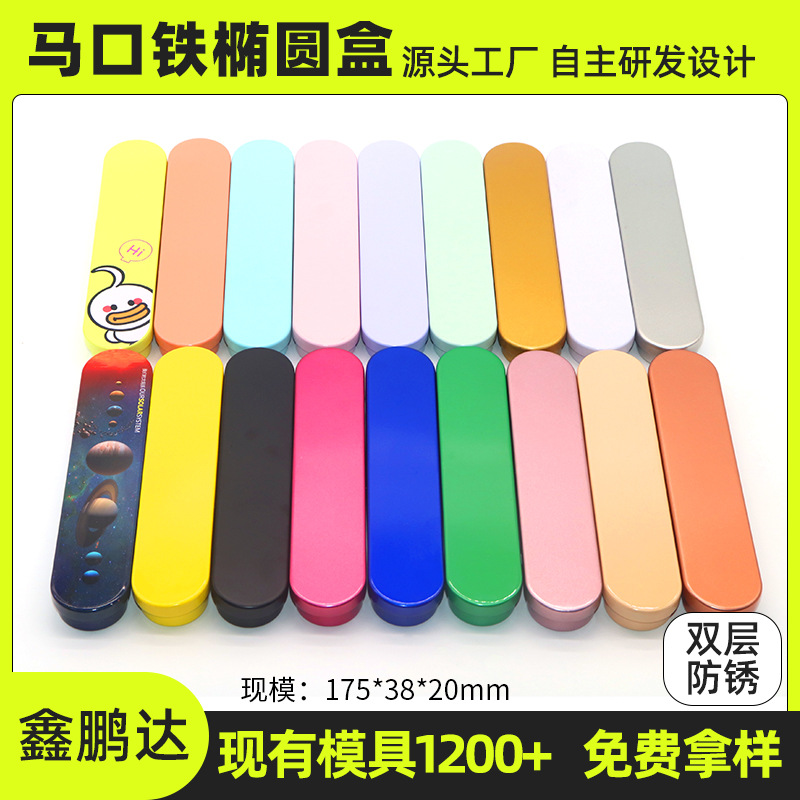 В наличии прямоугольная видимая коробка для ушных палочек, жестяная коробка для пинцета, инструмент для чистки ушей