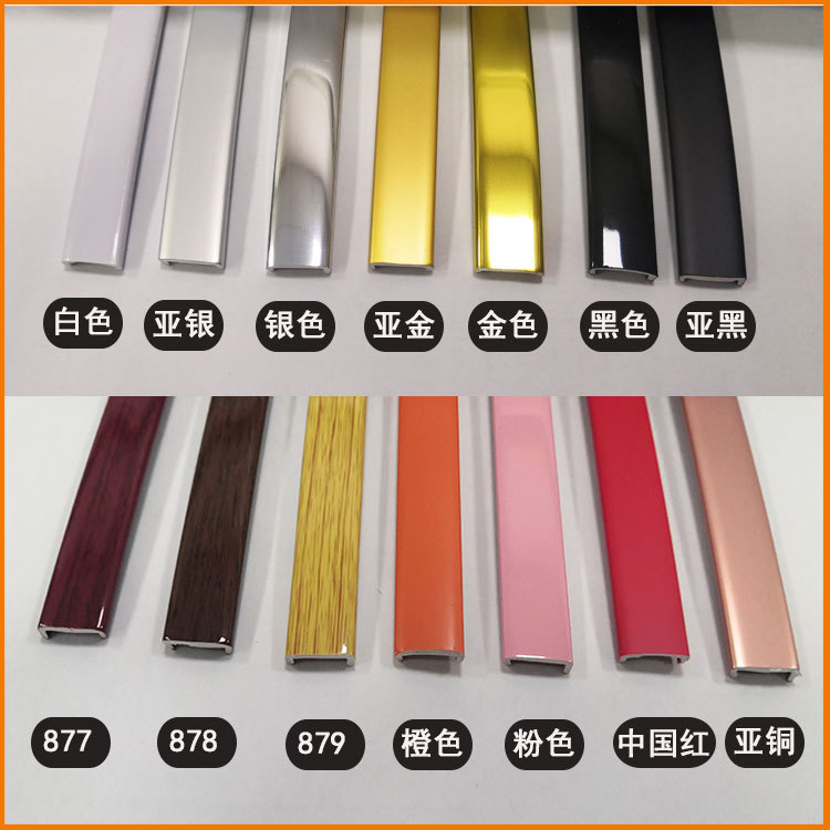 Extruded Profile Digital Handwriting Board Decorative Painting Wooden Board U-Shaped Edge Strip Electroplating Glossy 9 mm Self-Adhesive Edge Strip