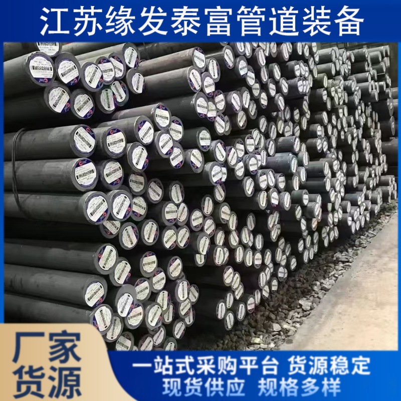 Прямые продажи от завода, круглая сталь из нержавеющей стали 310S, устойчивая к высоким температурам, 309S 310S, прочная стальная круглая балка