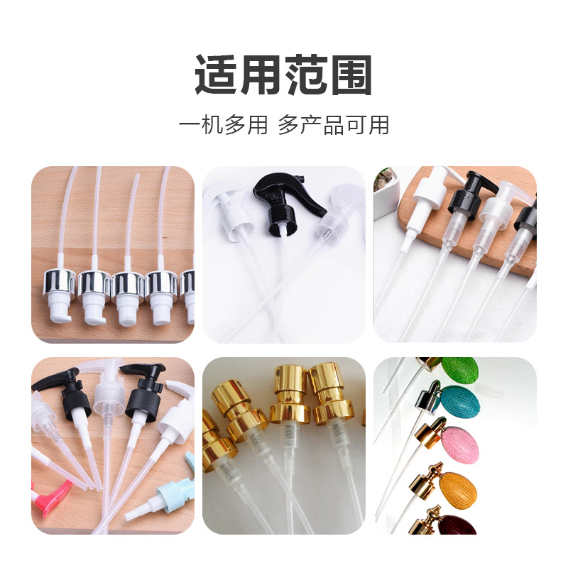 Pneumatic fragrance pump semi-automatic pipe cutting machine laundry detergent perfume bottle pipe cutting machine essential oil plastic small pipe cutting machine