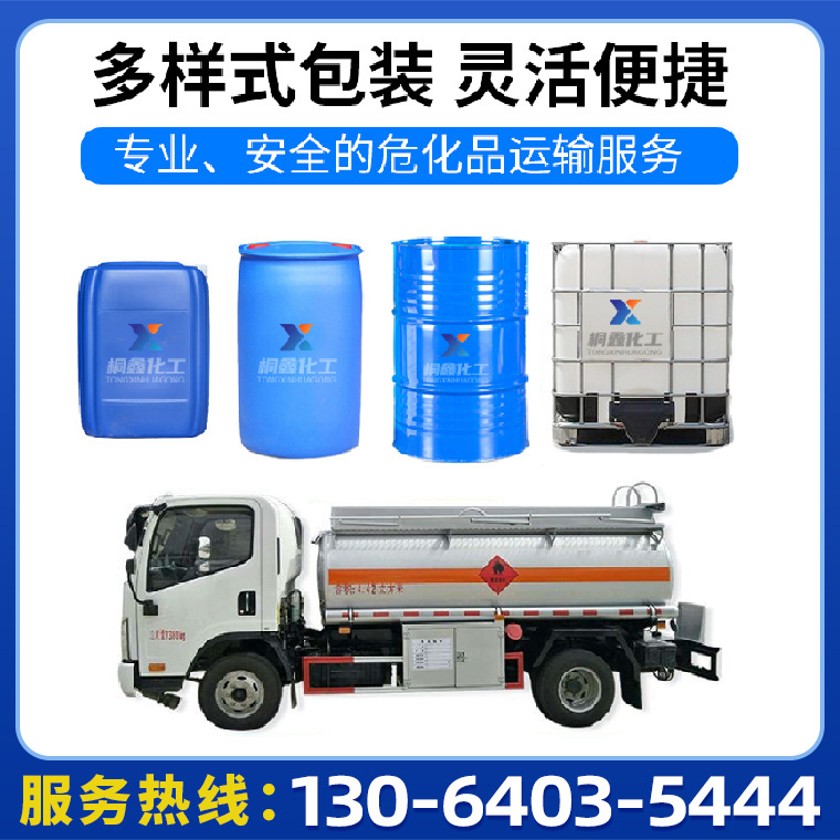 Acetylacetate Ethyl Ester Industrial Grade Solvent Acetylacetate Ethyl Ester Thinner Industrial Grade Acetylacetate Ethyl Ester