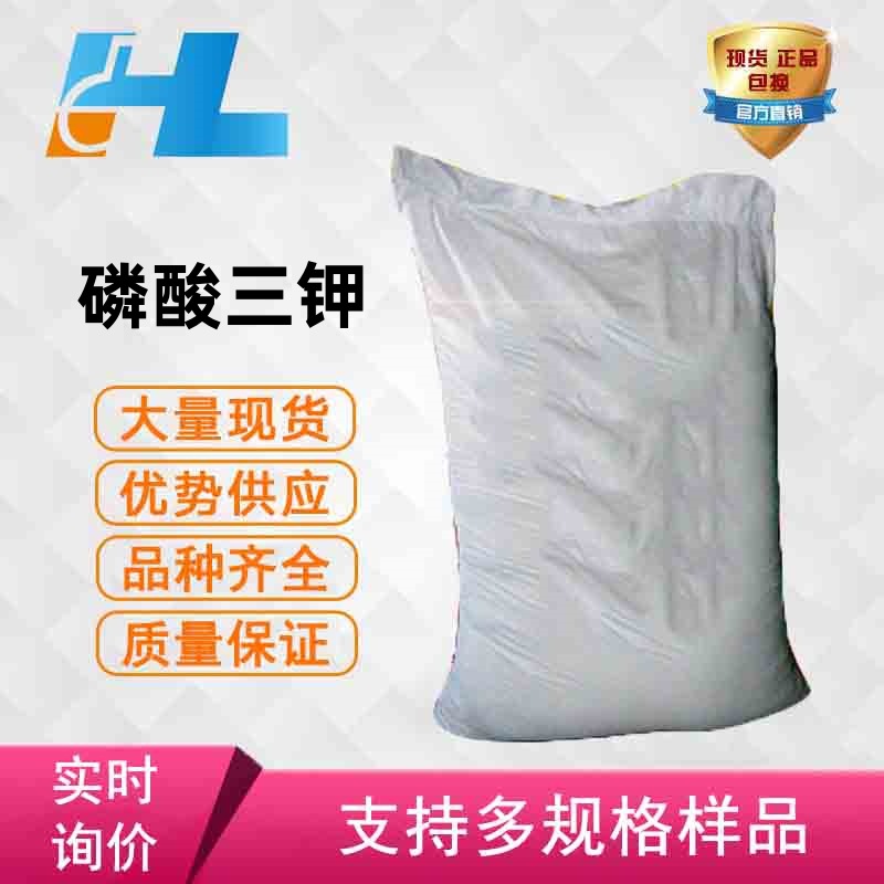 Спот поставка калий трифосфат калий трифосфат калий трифосфат калий трифосфат 7778-53-2