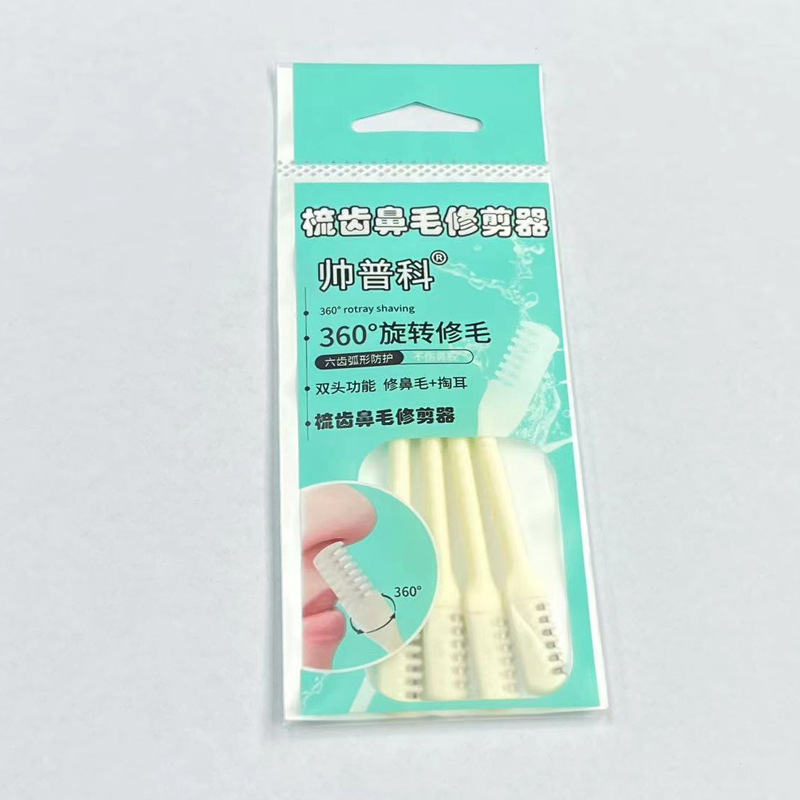 Manufacturer in stock nose hair scraper manual cleaning nostril nose hair cleaning ear canal ear pick trimmer two-in-one