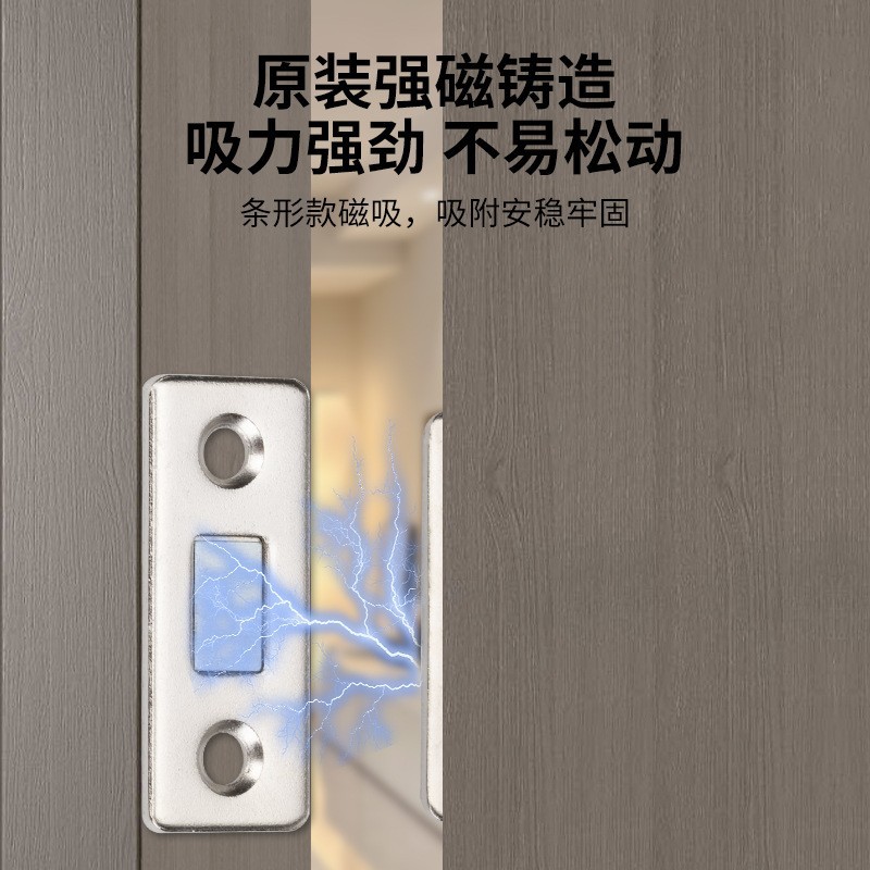 No Punching Magnetic Sliding Door Wardrobe Door Self-Priming Magnetic Strip Patch Suction Device Invisible Sliding Door Magnet Strong Magnetic Door Suction