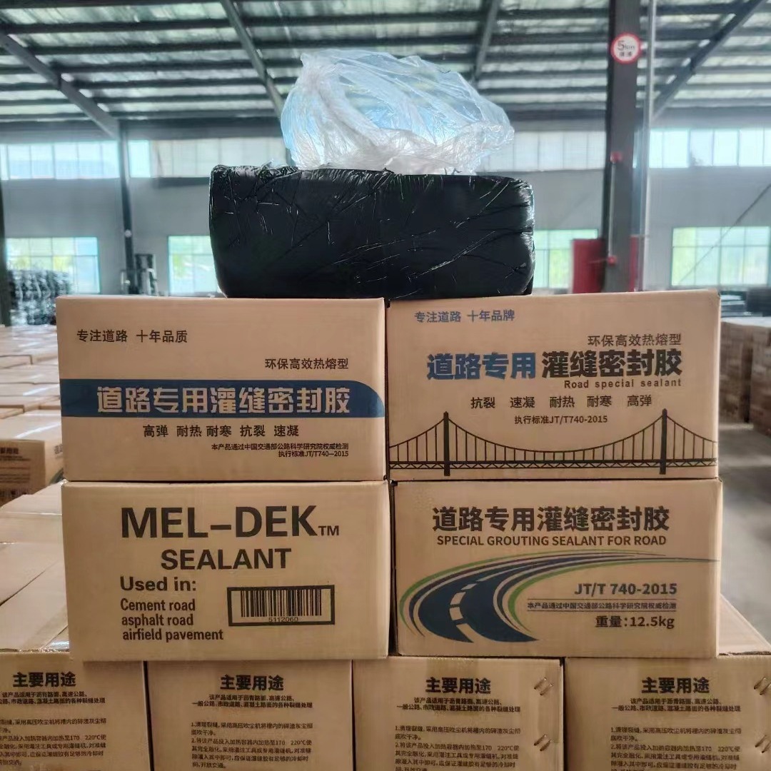 Производитель асфальтового клея, ремонт трещин на цементном покрытии