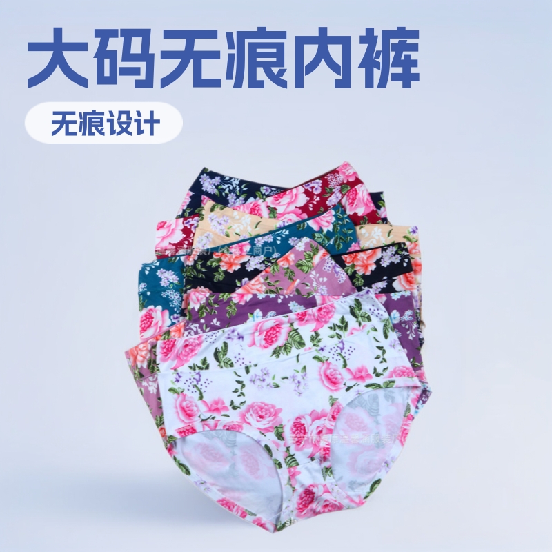 Прямые продажи от производителя, стиль 30,000 штук в наличии, европейские и американские размеры, женские трусы большого размера, средней и высокой талии