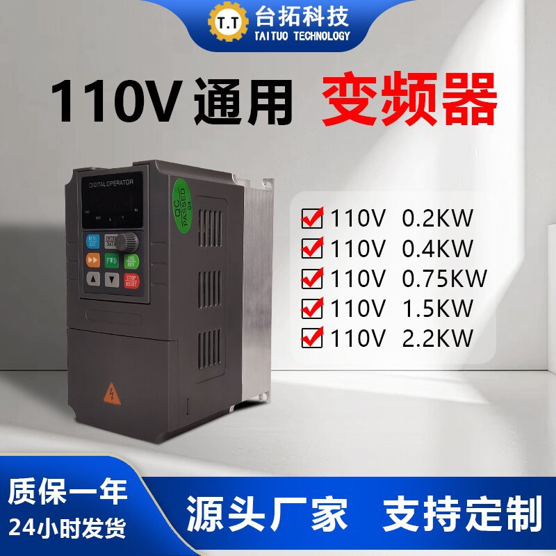 380В трехфазный инвертор однофазный 220В с переменной частотой регулирования скорости 110В простой инвертор для снижения скорости мотора