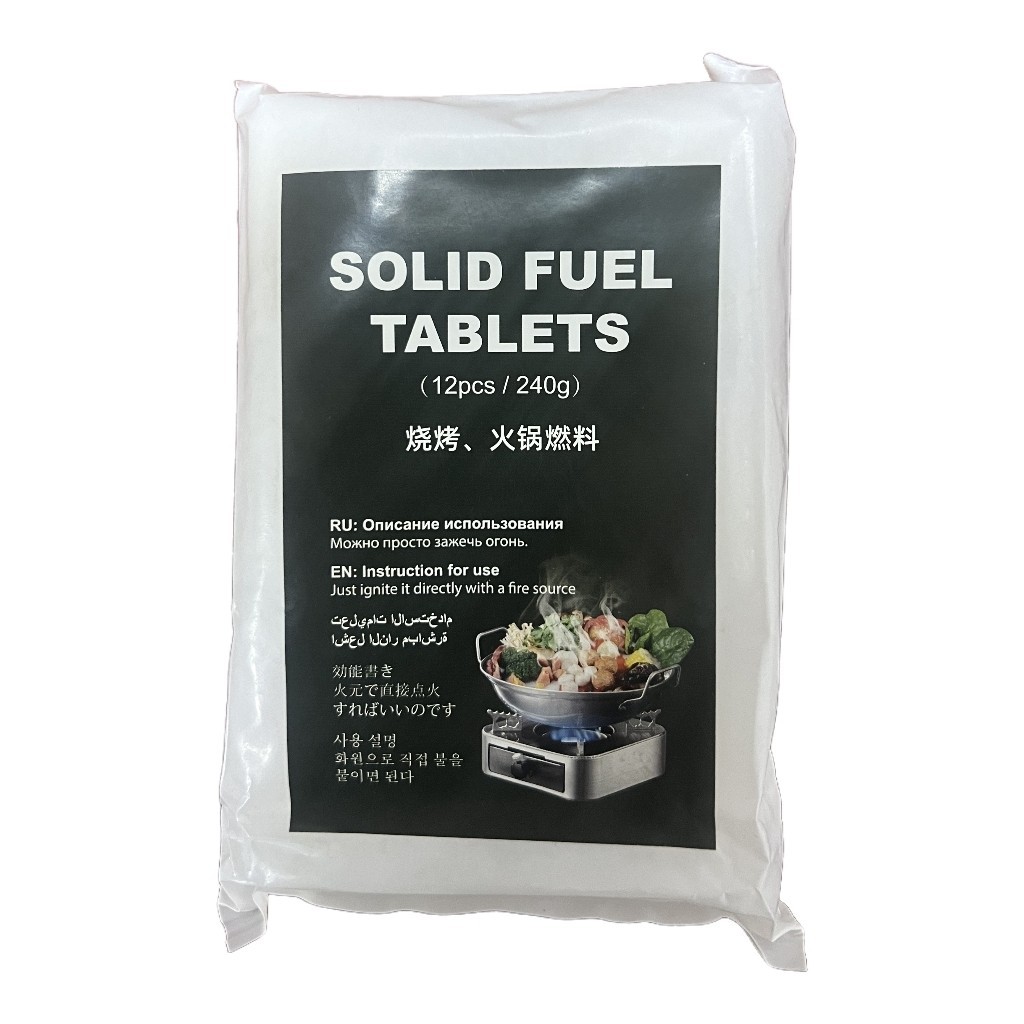 High-energy solid wax block alcohol block solid fuel block convenient solid fuel can be burned for cooking and outdoor burning